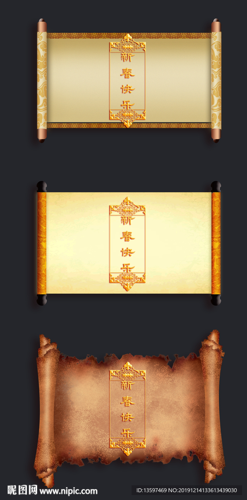圣旨
