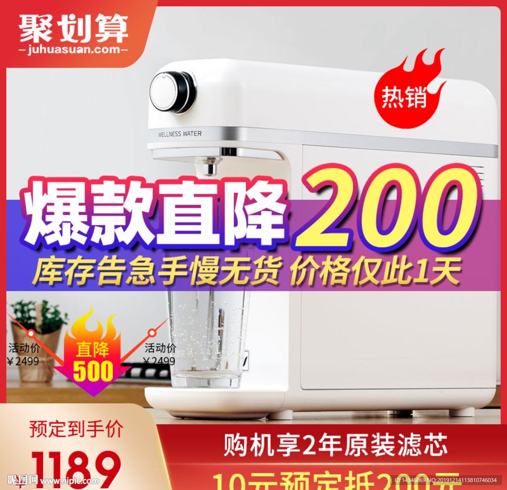 淘宝直通车图片