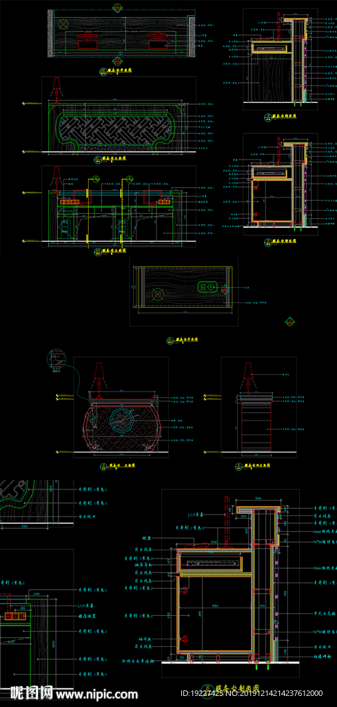 中式服务台吧台CAD设计详图