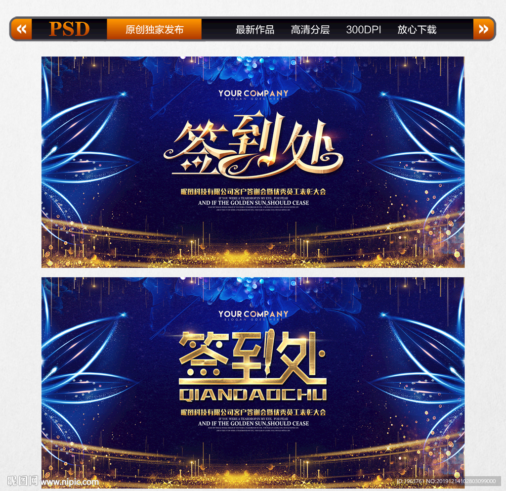 签到