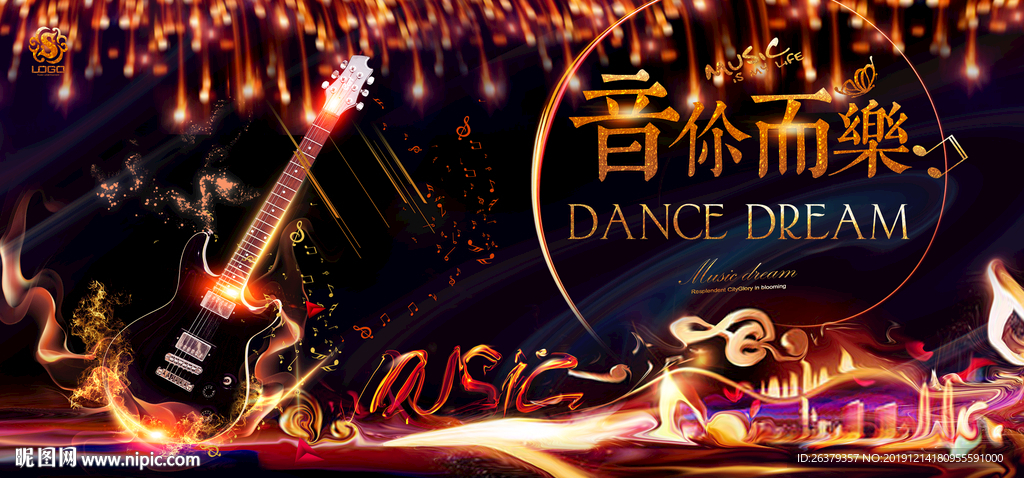 吉他