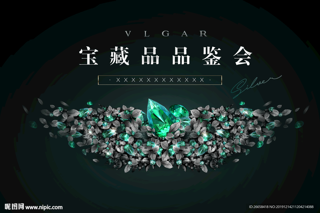 百万珠宝首饰
