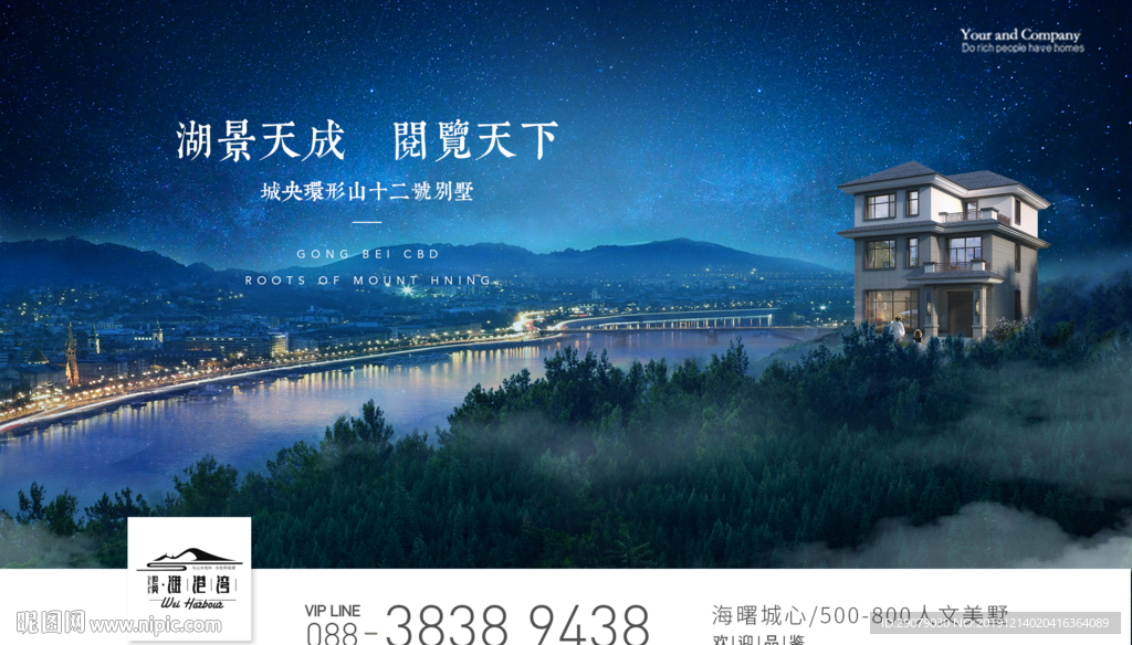 地产广告