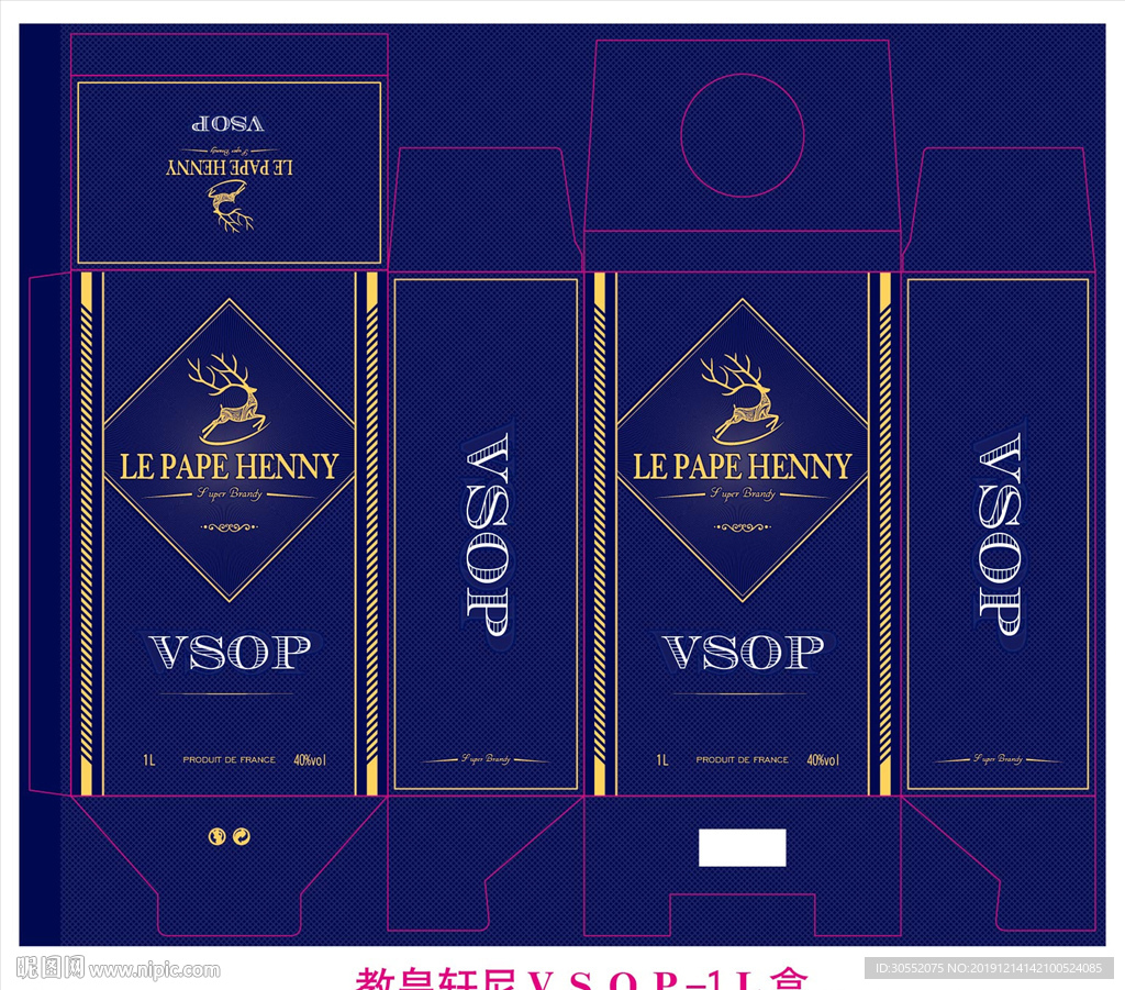洋酒ＶＳＯＰ包装设计平面图