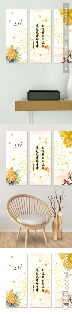 中国风装饰画