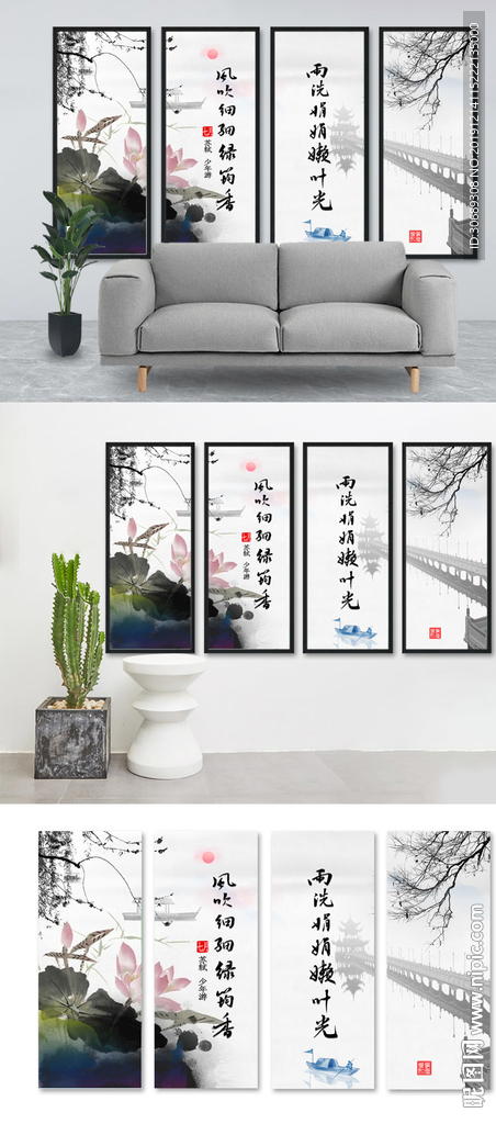 山水装饰画