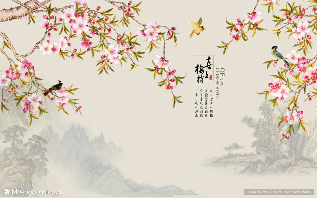 梅花喜鹊
