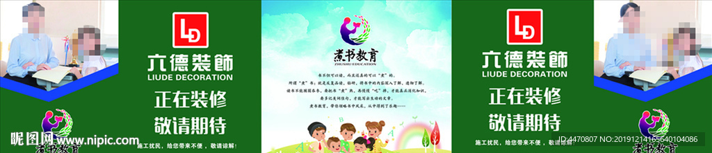 煮书教育