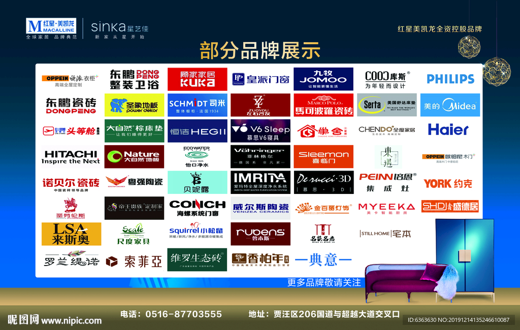 围档