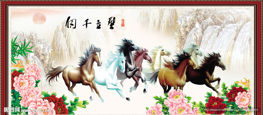 马到成功