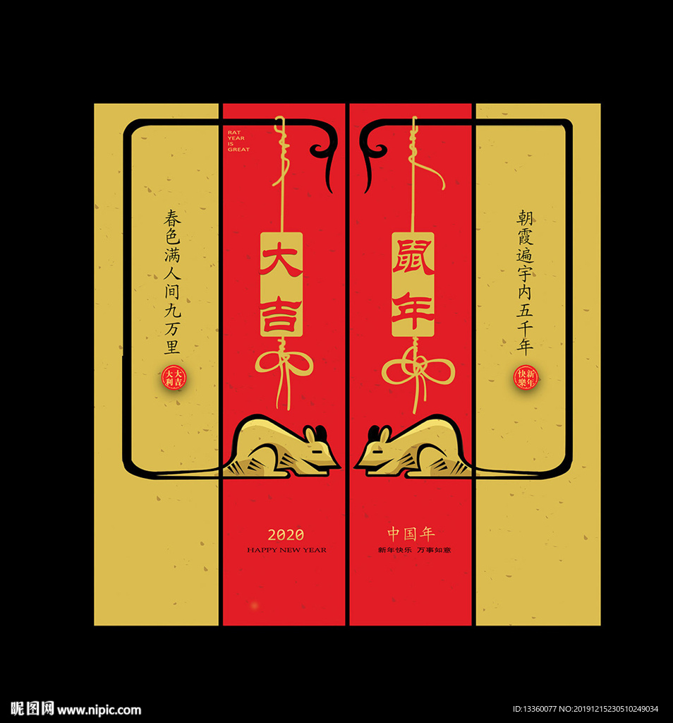 2020年