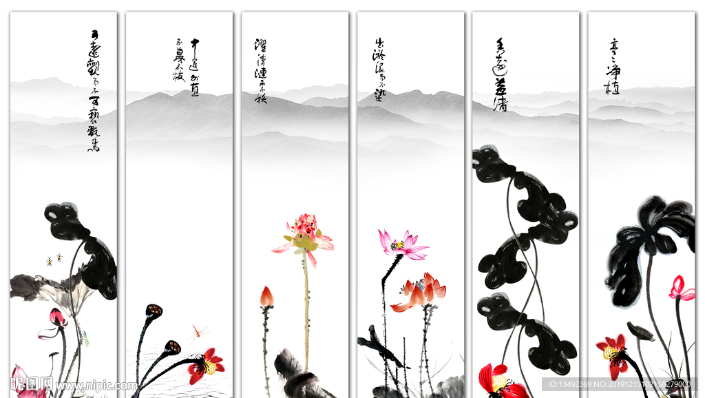 水墨荷花