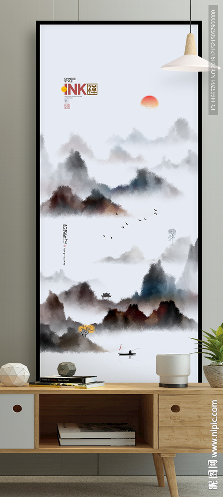 彩墨 山水插画 装饰画