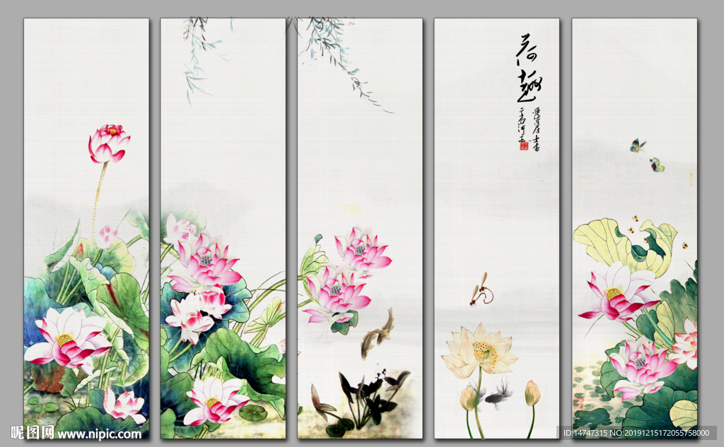 国画荷花