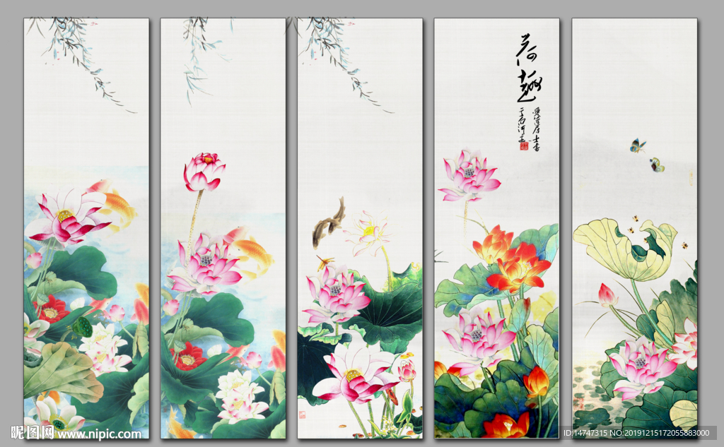 国画荷花