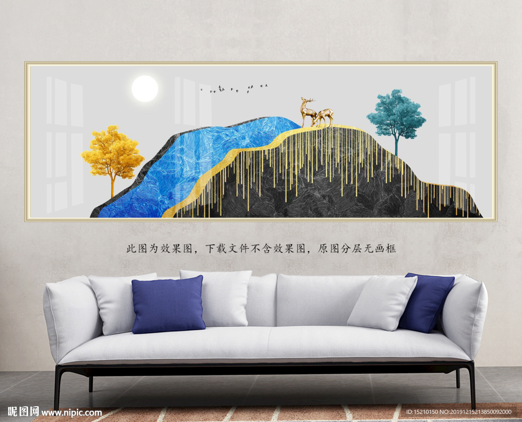 发财树麋鹿客厅装饰画