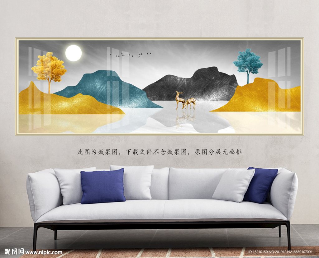 金色山水发财树客厅装饰画