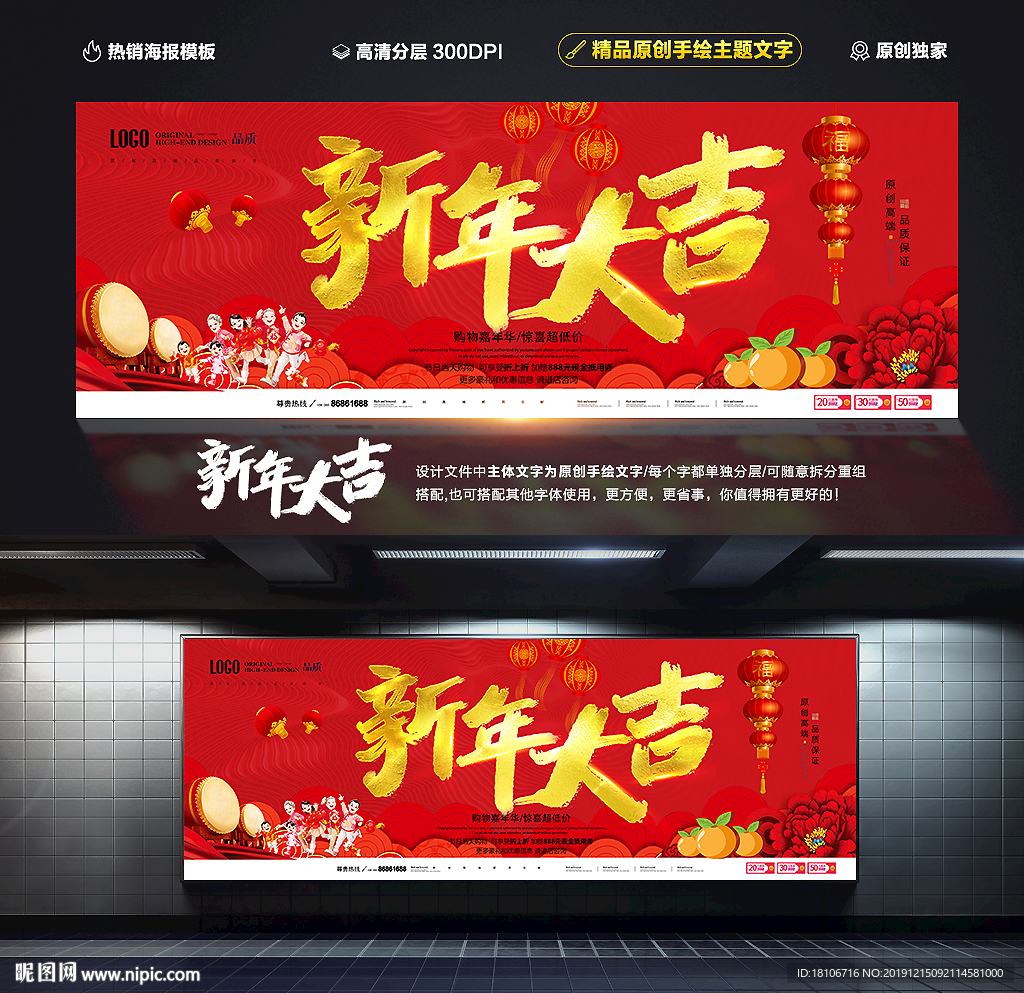 新年