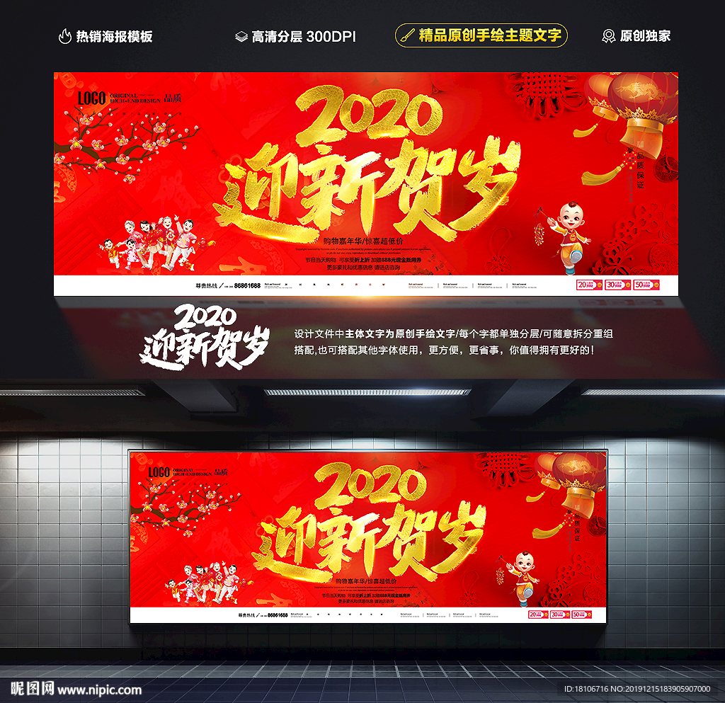 新年