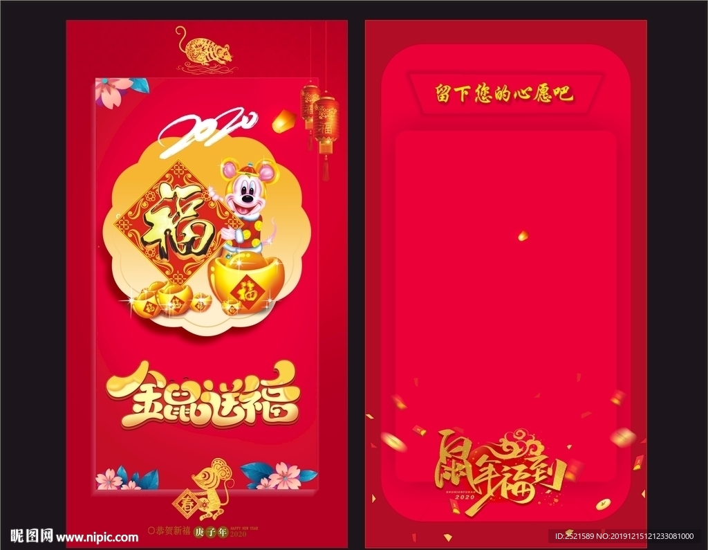 年卡