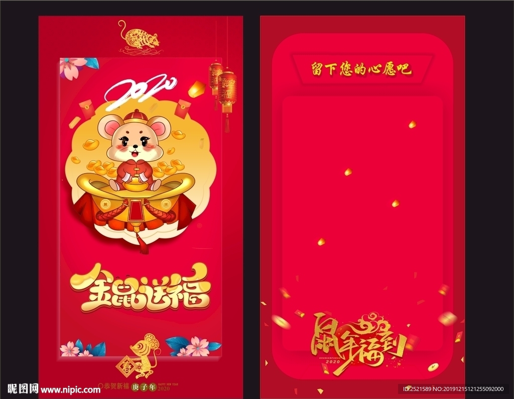 年卡