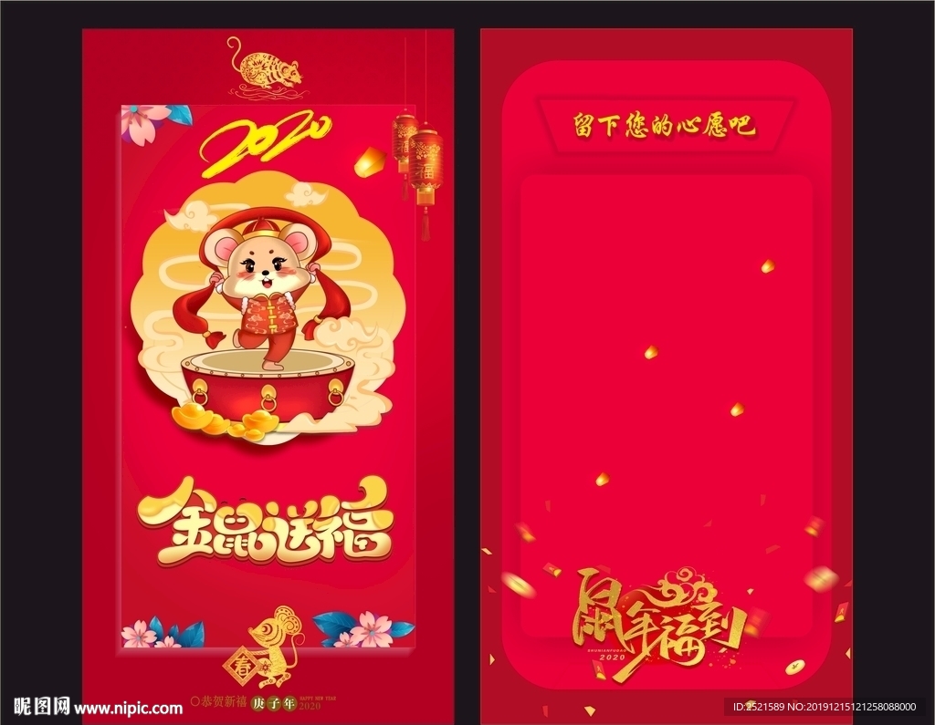 年卡