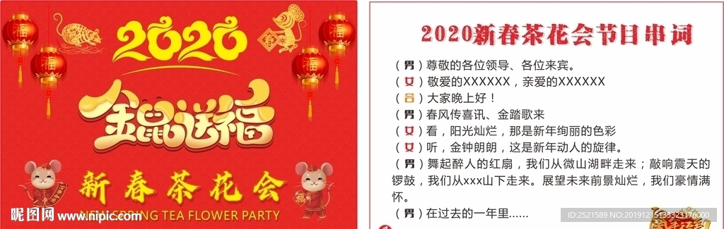 手卡