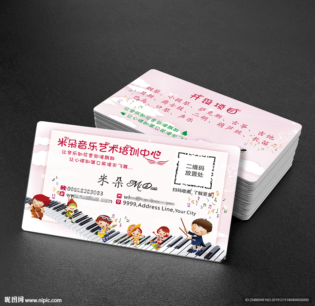 艺术培训中心名片