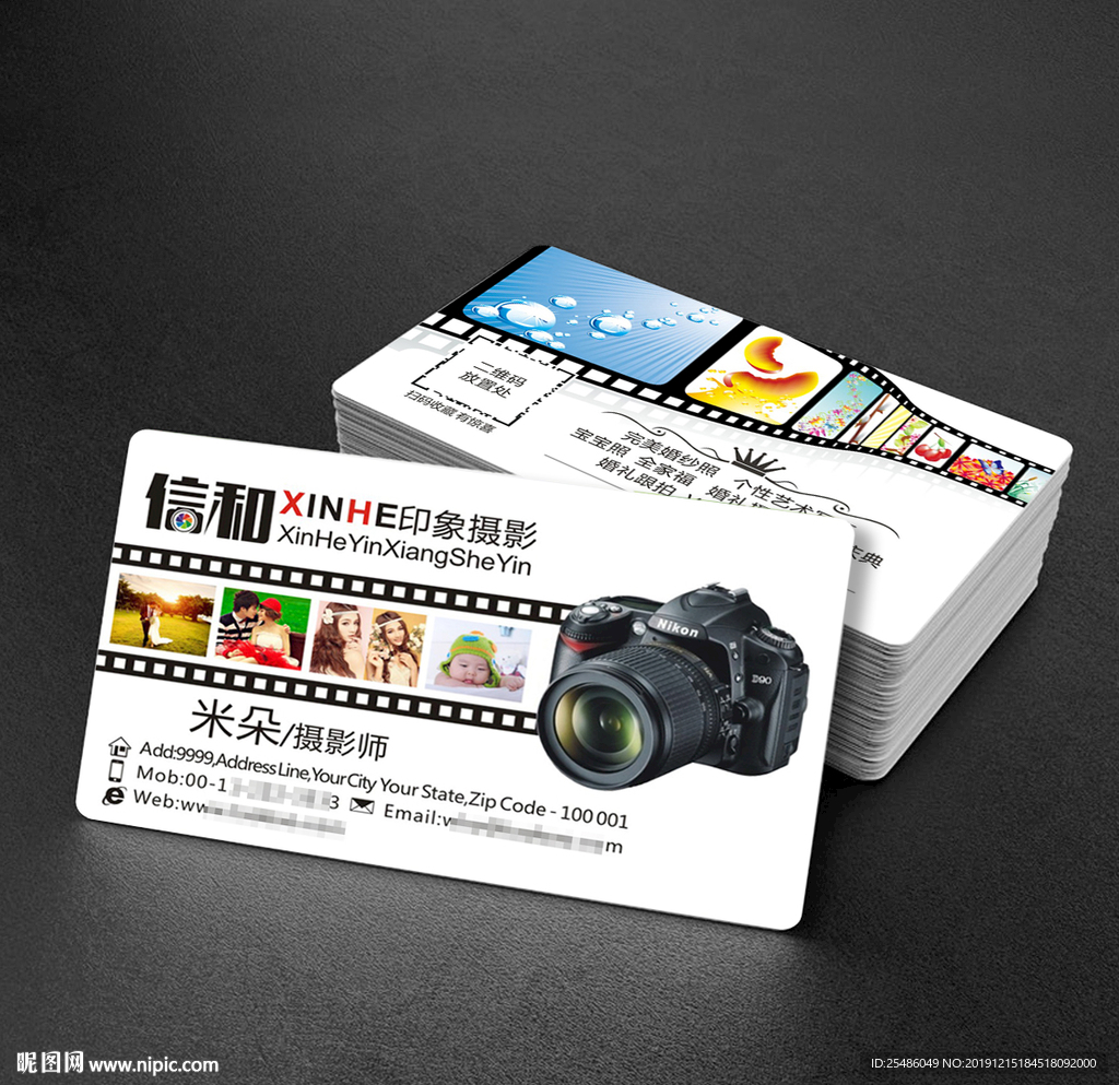个性相机胶卷名片