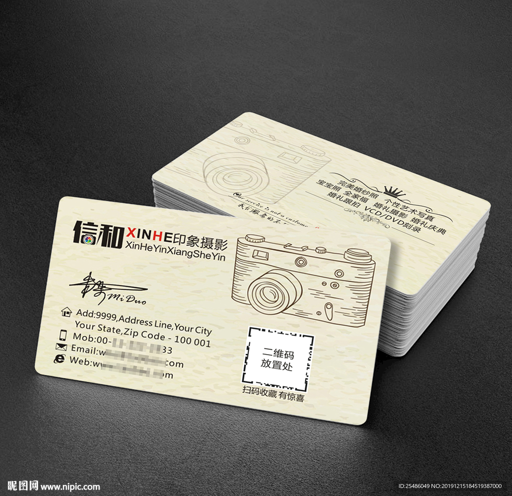 复古摄影相机名片