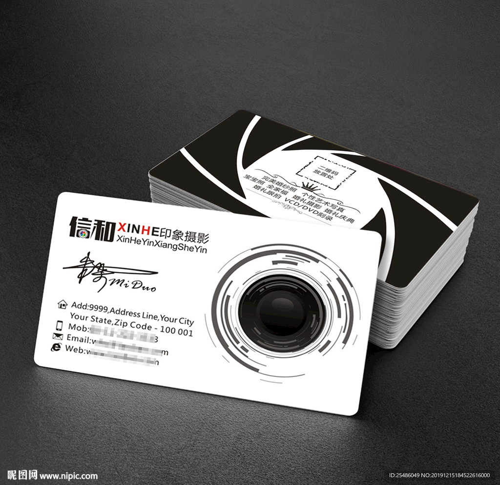 黑白创意摄影师名片