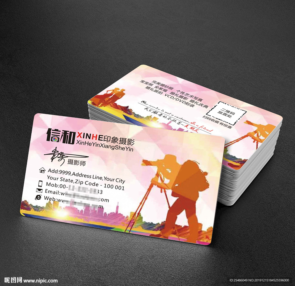 摄影名片
