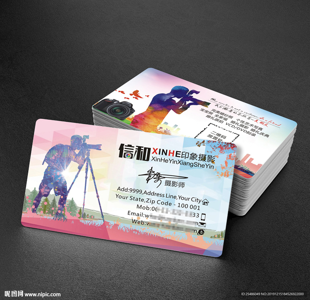 摄影师名片