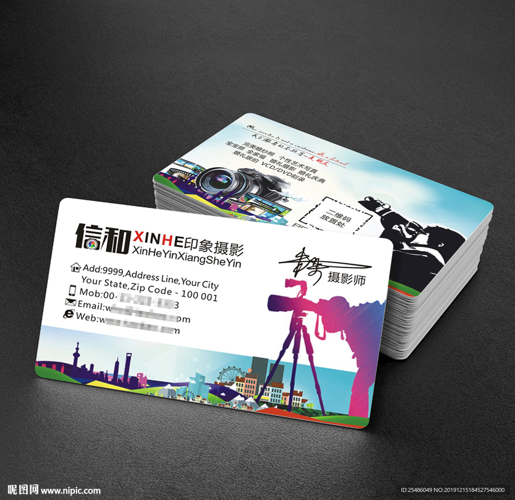摄影名片