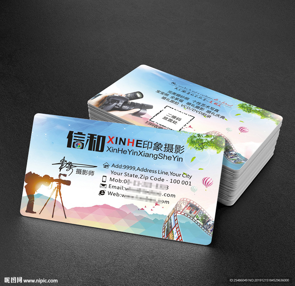 摄影公司名片