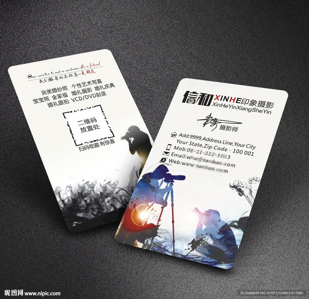 摄影师名片