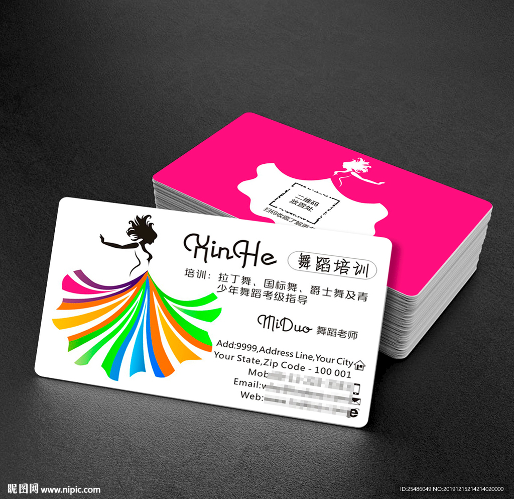 舞蹈培训名片