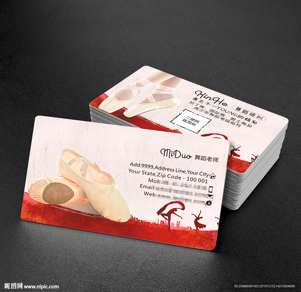 舞蹈学校名片