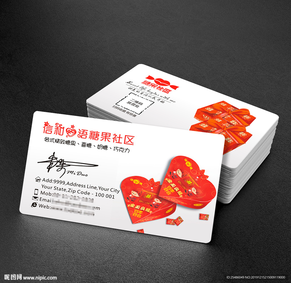 白色简约喜铺名片