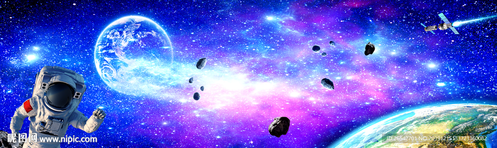 巨幅星空