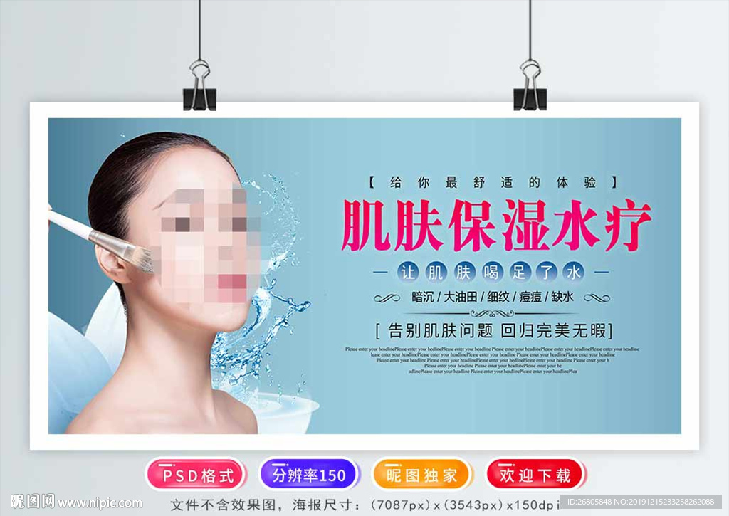 美容