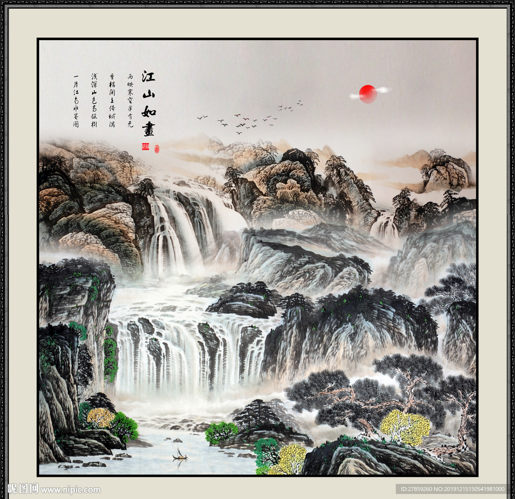 旭日东升