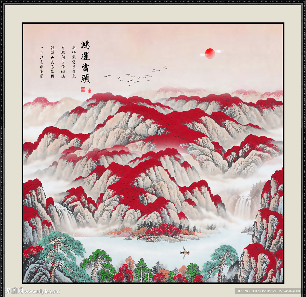 鸿运当头