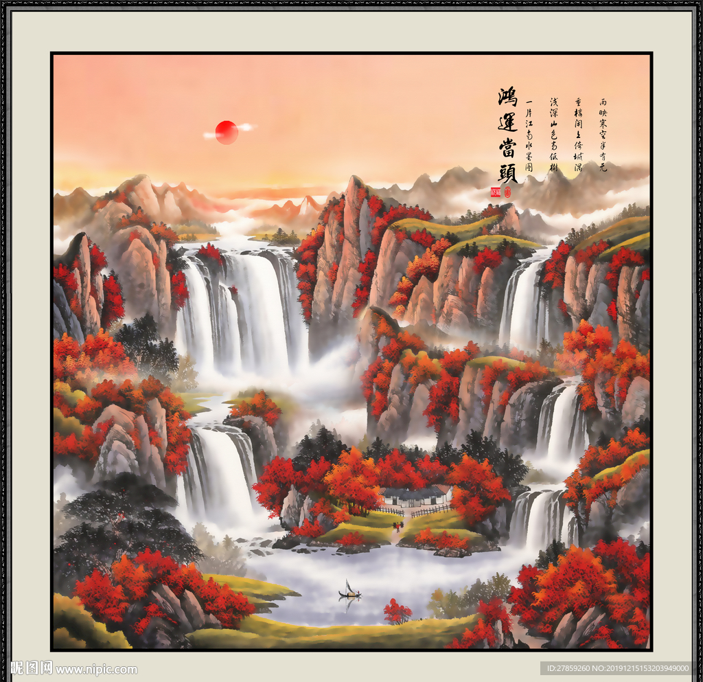 鸿运当头