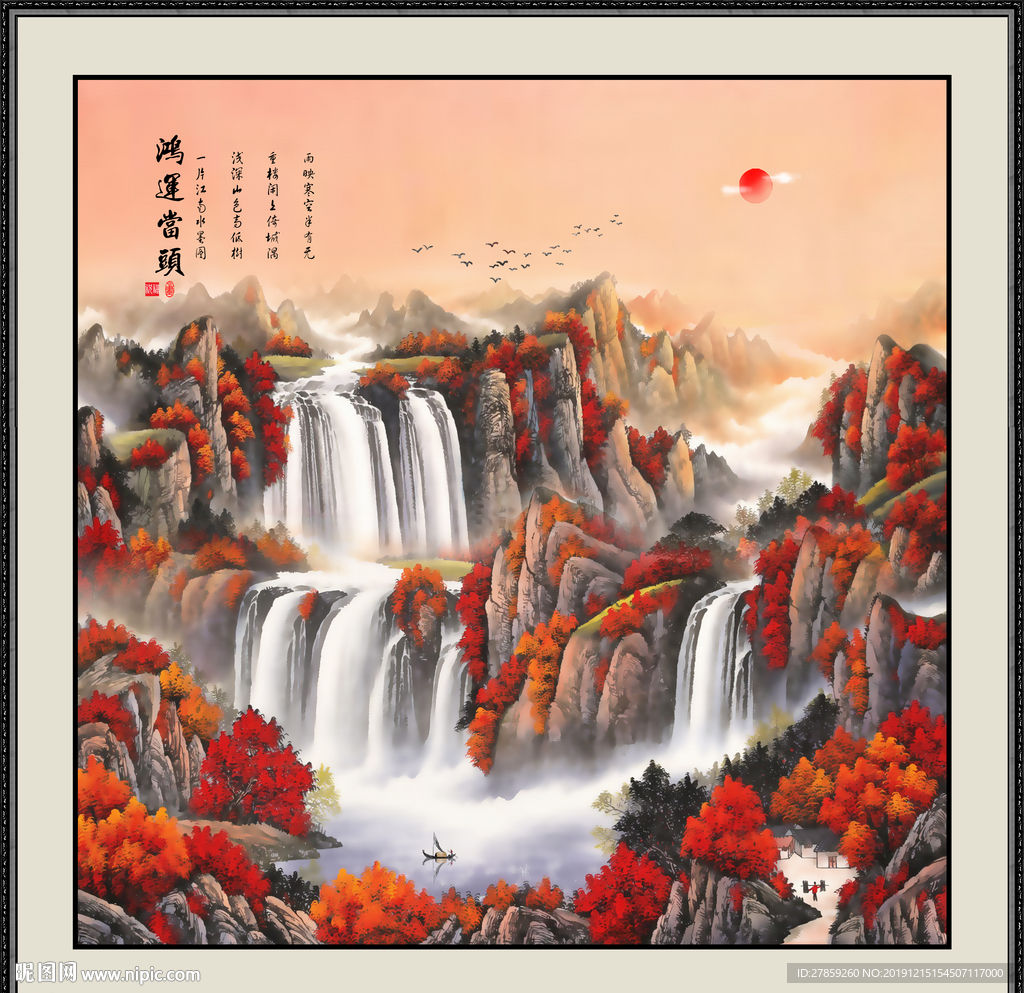 鸿运当头