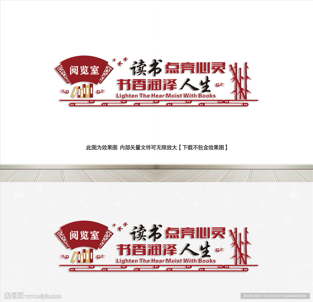 阅览室