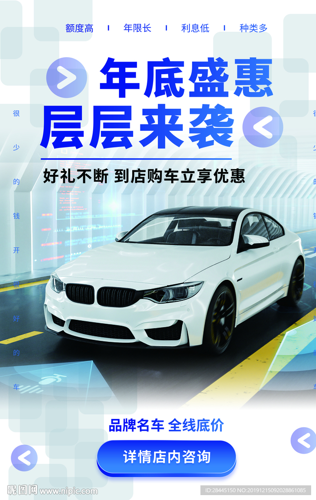 汽车