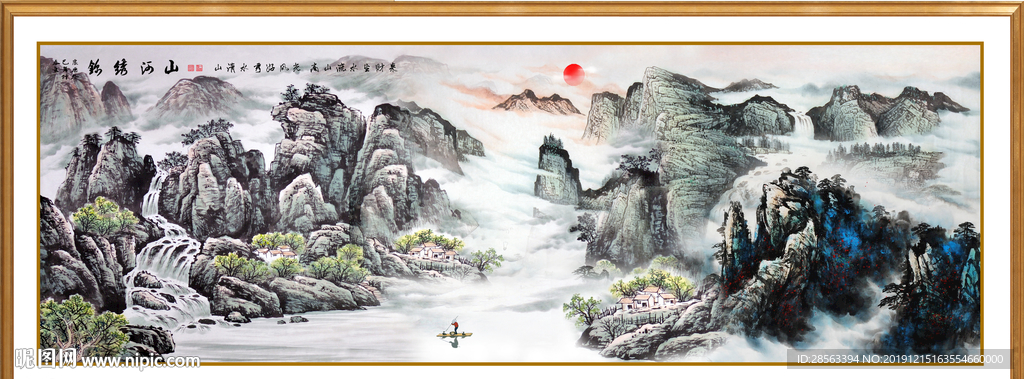 巨幅山水