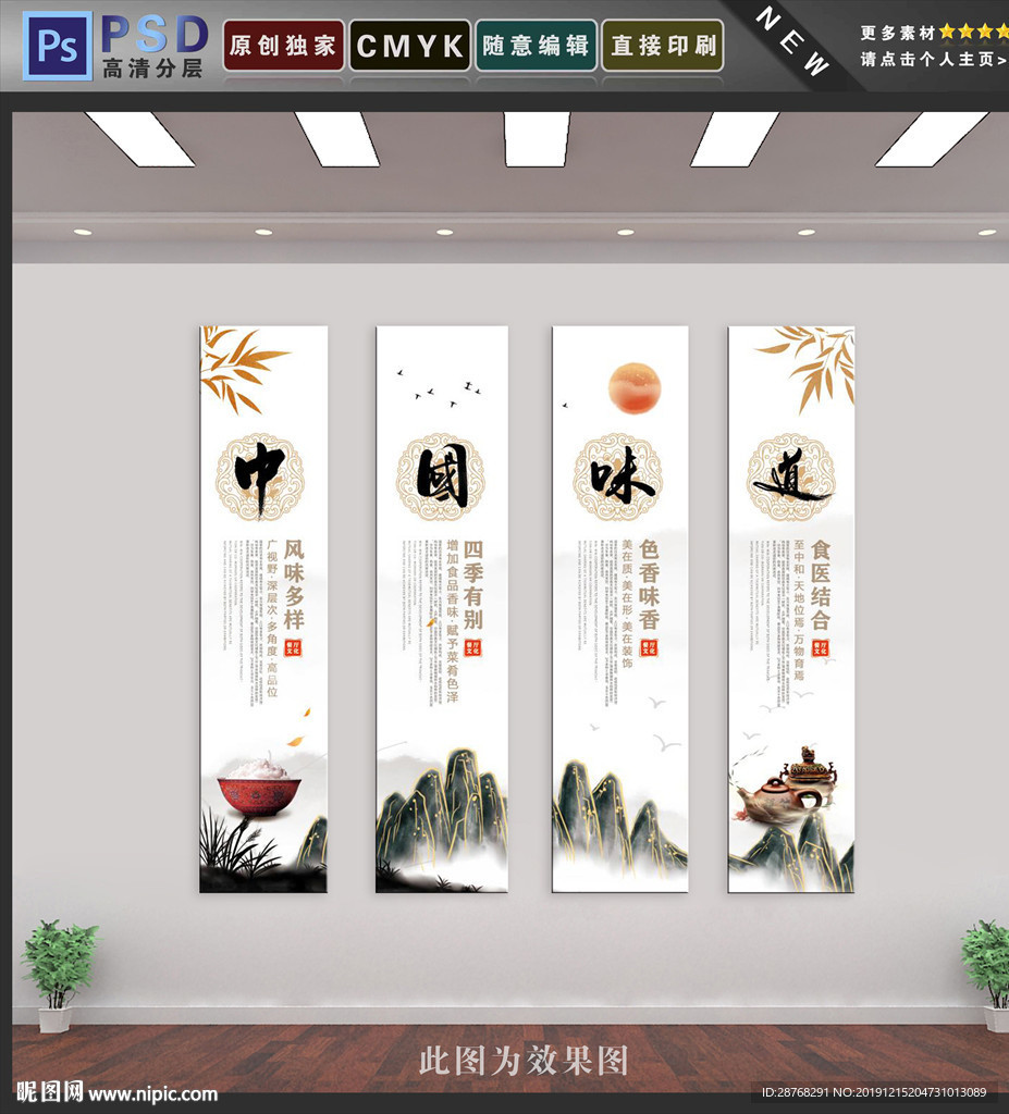 餐厅挂画
