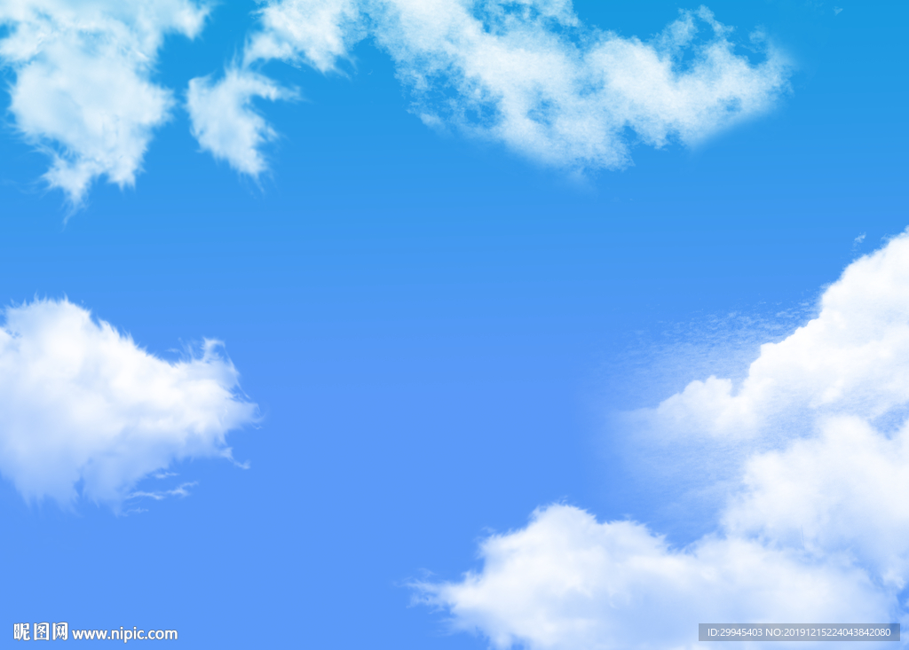 蓝天白云